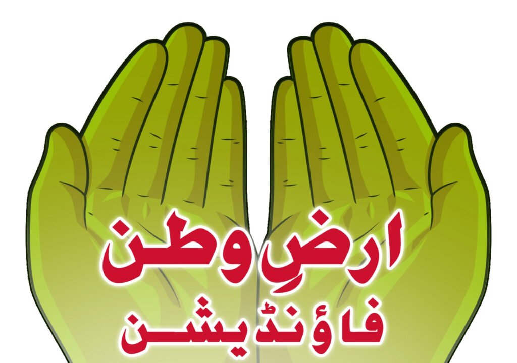 LOGO e1738685374329