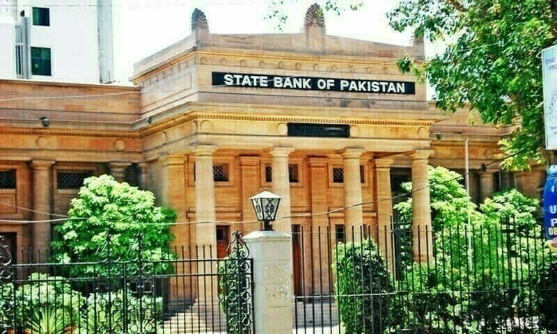 شرح سود میں 4 سال بعد کمی، اسٹیٹ بینک کا 1.5 فیصد کم کرنے کا اعلان 1 14 1