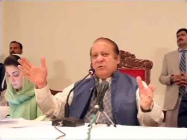 2655656 nawazsharif 1719125774 981 640x480 1