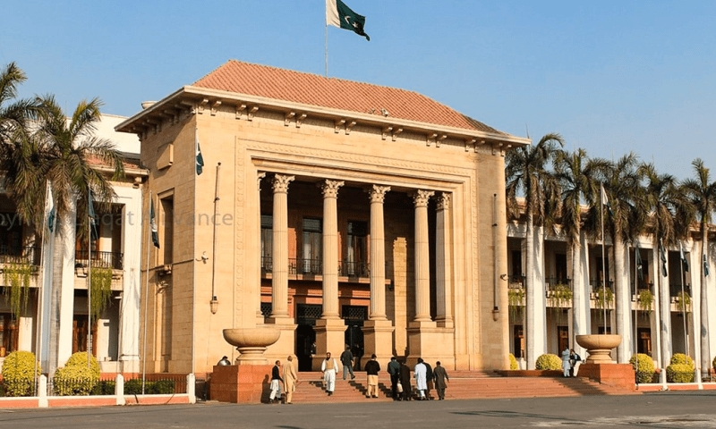 لاہور ہائی کورٹ