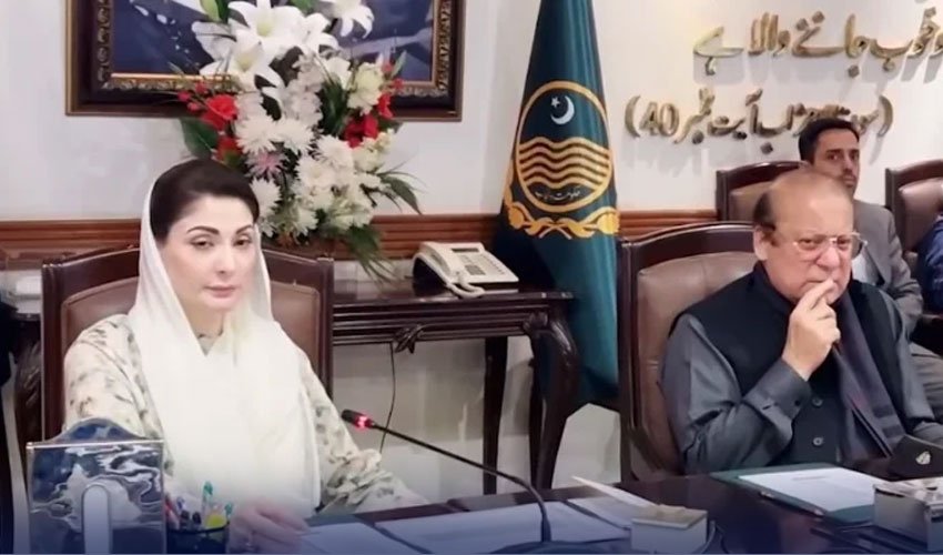 nawaz sharif and cm punjab maryam nawaz