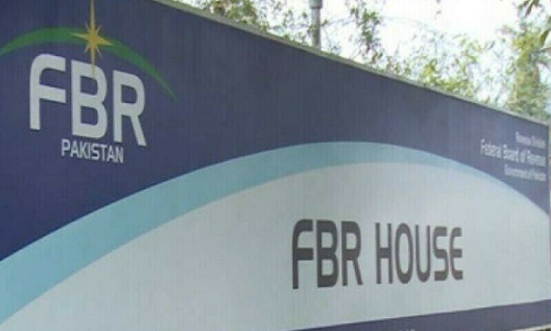 ایف بی آر کے گریڈ 20 کے 27 افسران عہدوں سے فارغ 1 13 1