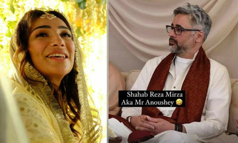 انوشے اشرف نے خاموشی سے شادی کرلی 1 21