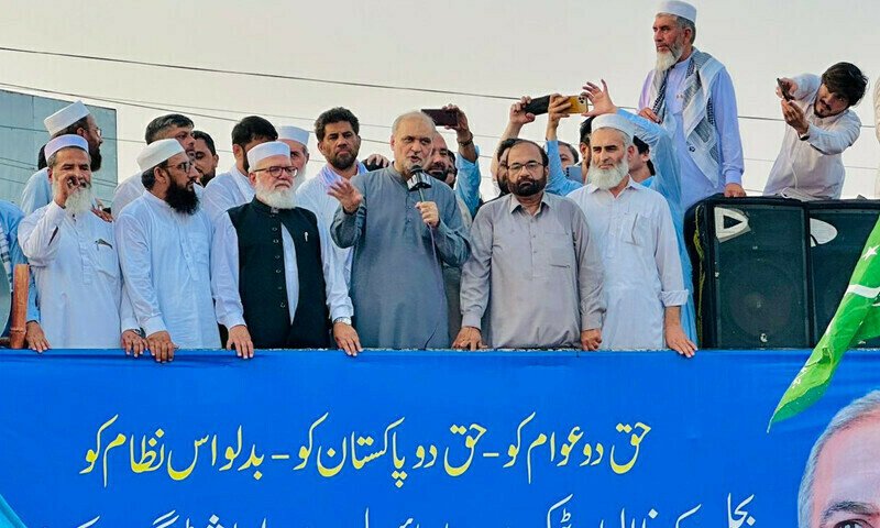 بجلی بلوں میں ٹیکسز، مہنگائی کیخلاف لیاقت باغ میں دھرنے کا دوسرا روز، حافظ نعیم کا خطاب جاری 1 27112149d31ea95 1