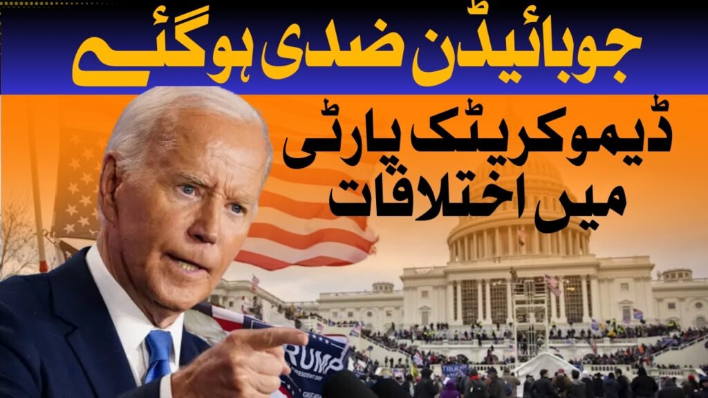biden