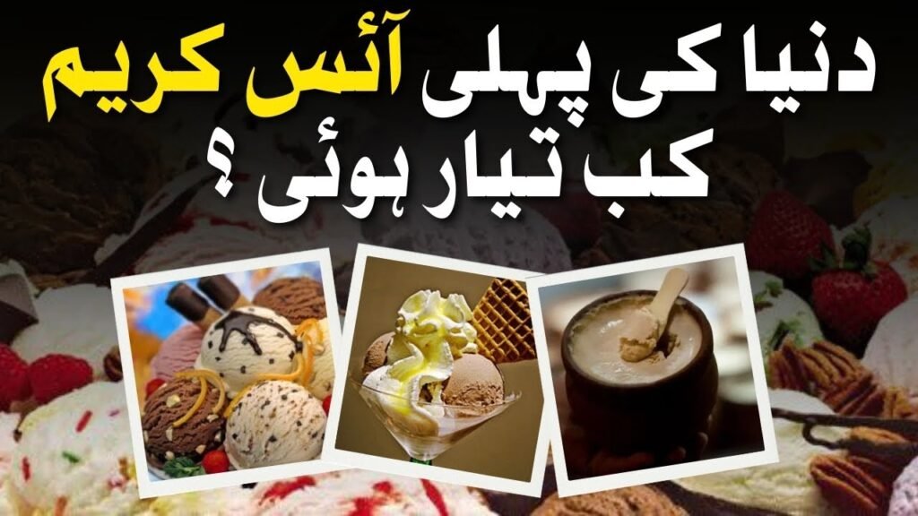 ice cream