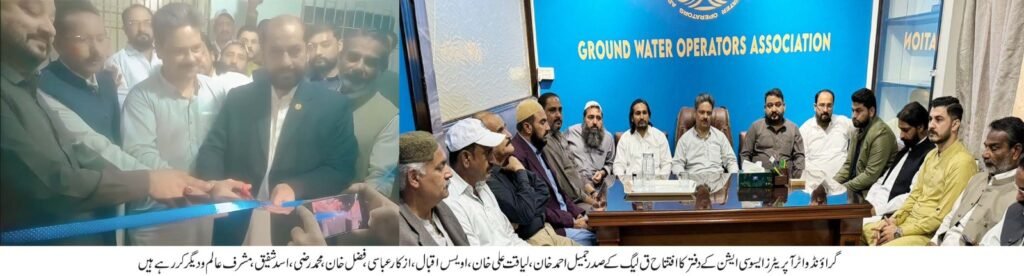 کراچی: مسلم لیگ (ق) کا پانی چوری کے خلاف بھرپور کارروائی کا عزم 1 60ff1201 d7e9 46ee 8e14 009a84c821ce