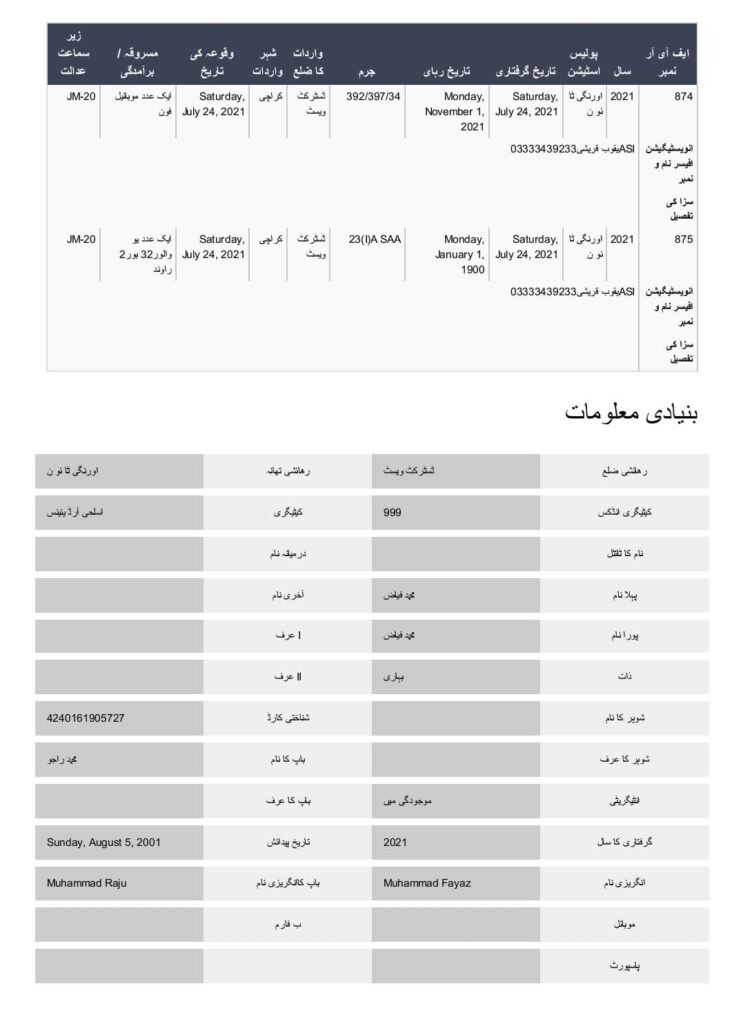 c1db3be9 9571 4eea 951f 1669037ccb60