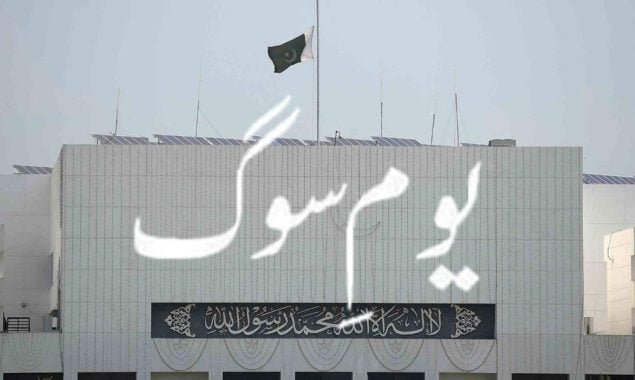 یوم سوگ 635x380 1