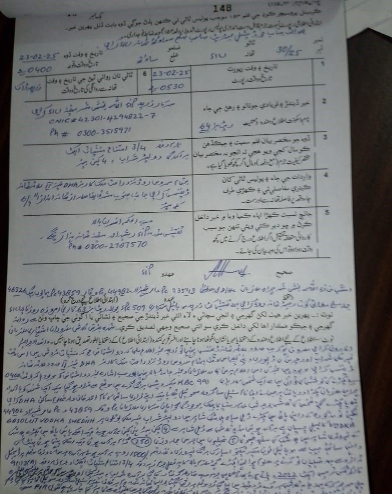 7b808816 20fd 4a5c 818c 73df5fbf2c2b