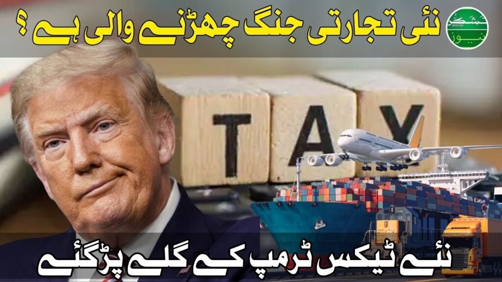 New Trade War Incoming Trump Trapped by New Trade Tariff – Whats Next 1280x720 1