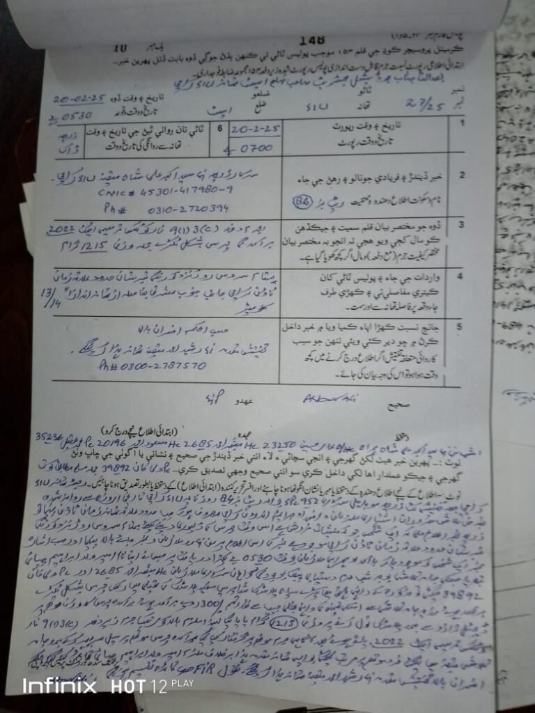 کراچی: اسپیشل انویسٹیگیشن یونٹ کی کارروائی، بین الصوبائی منشیات فروش گرفتار 1 a3f3e961 d58c 4782 ad81 11d08f3550e3