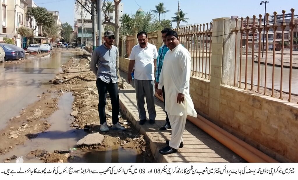 نیو کراچی ٹاؤن میں عوامی شکایات پر فوری ایکشن، تباہ حال لائنوں کی مرمت کا آغاز 1 f15dfb42 8bc3 44cc ba47 7a68ca192856