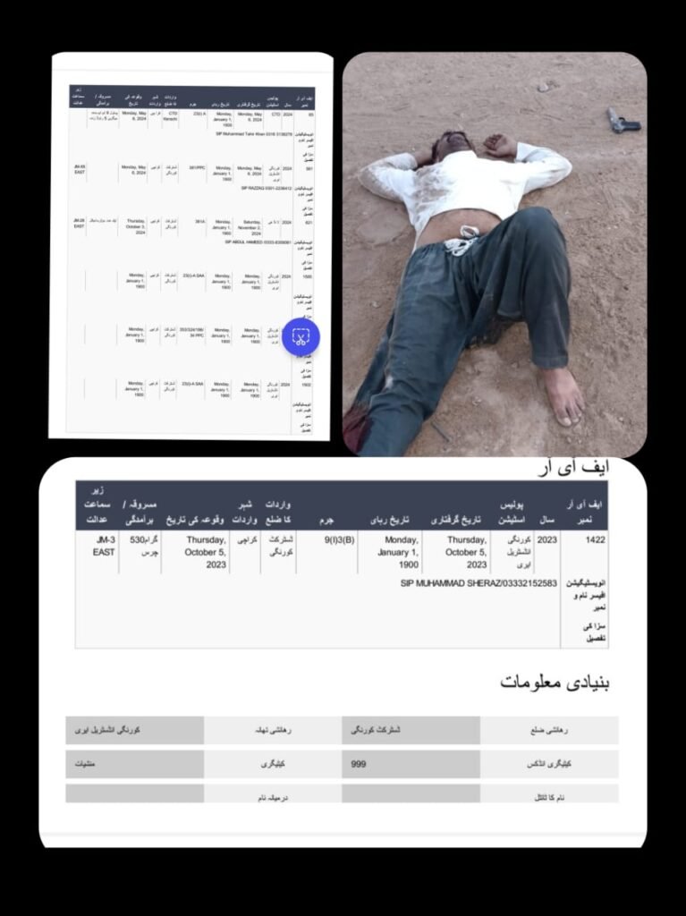 تھانہ کورنگی پولیس مقابلے میں زخمی ہونے والا ملزم سابقہ ریکارڈ یافتہ نکلا 1 3232d529 ef23 4352 8a54 ecc8edd17ca4