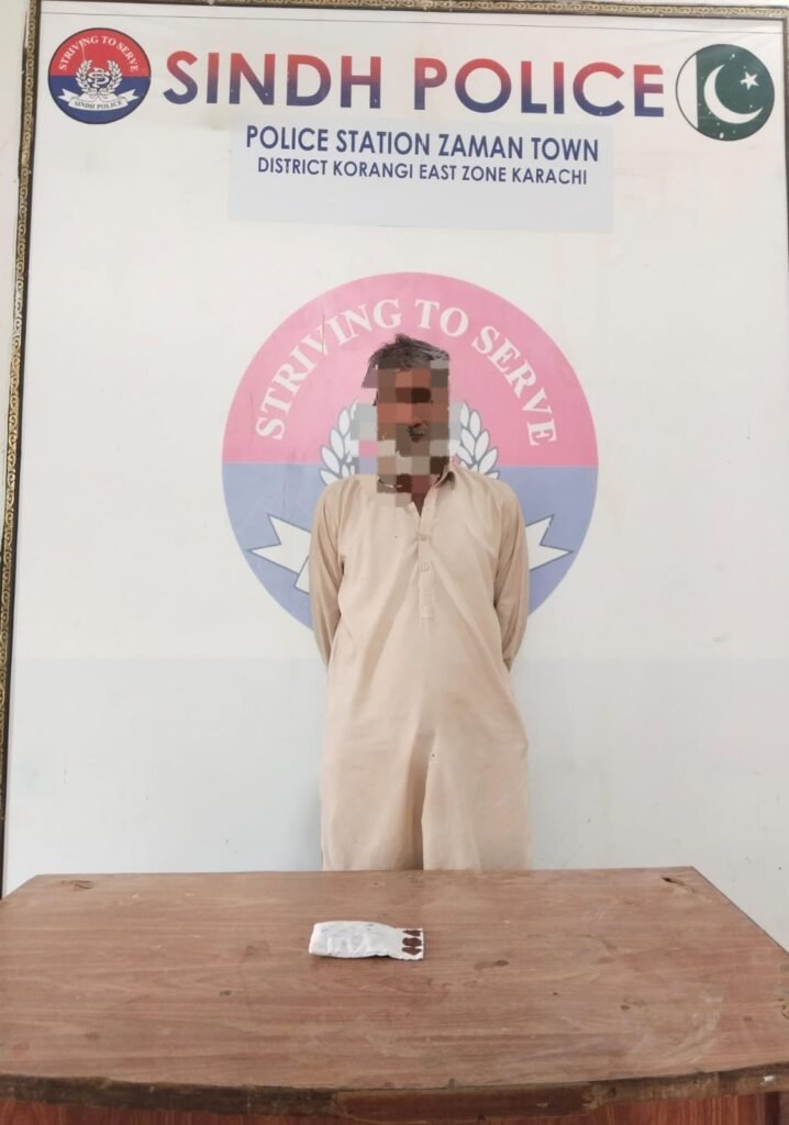 زمان ٹاؤن پولیس کی منشیات فروش کے خلاف کامیاب کارروائی 1 5828c499 3942 4885 9adf ad901882bf4d