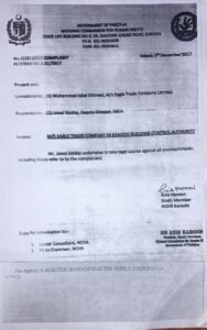 7759d62f 6804 4af1 97c5 0b11ba8050b2