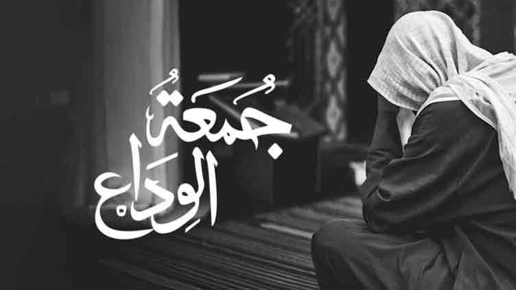 رمضان کا اختتام، الوداعی کلام اور شب قدر کی روح پرور عبادات 1 875890 45527402