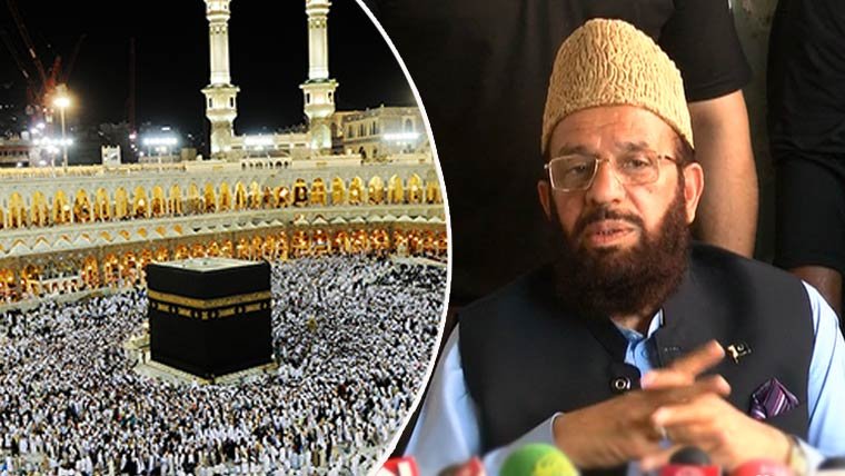 حج 2025 کی تیاریاں آخری مراحل میں، 29 اپریل سے پروازوں کا آغاز، وفاقی وزیر سردار یوسف کی پریس کانفرنس 1 877148 83409643