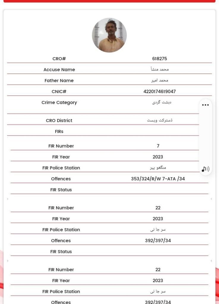 WhatsApp Image 2025 05 02 at 5.12.13 PM