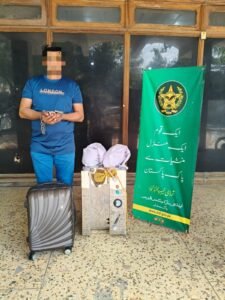 WhatsApp Image 2025 05 05 at 8.14.09 PM 1