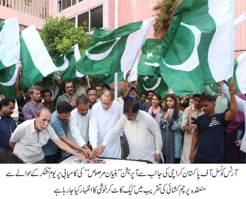 WhatsApp Image 2025 05 16 at 9.07.14 PM 1 1