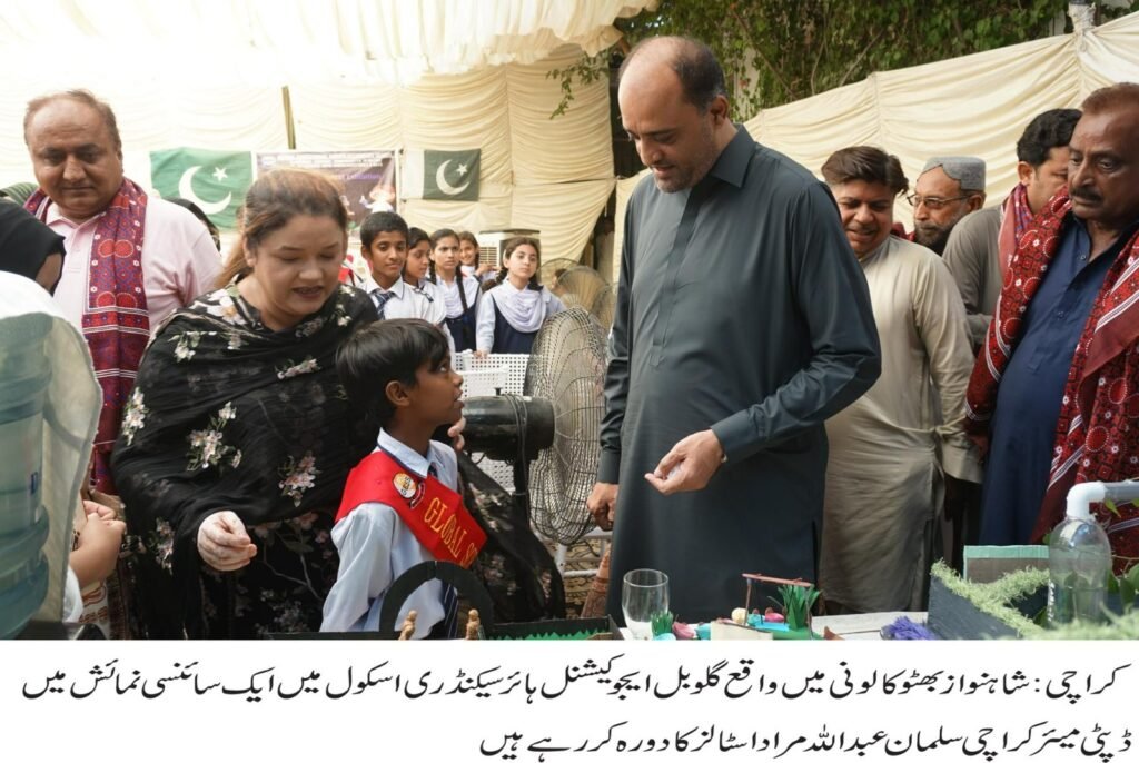 WhatsApp Image 2025 05 19 at 7.05.43 PM 1