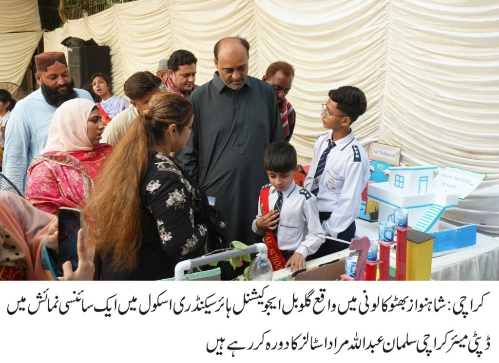 WhatsApp Image 2025 05 19 at 7.05.43 PM