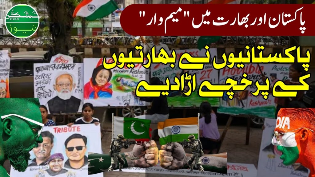 pak india war