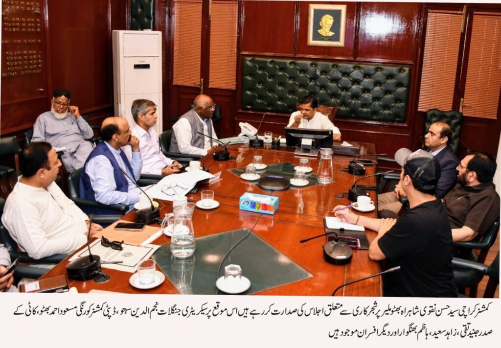 کراچی میں غیر قانونی مویشی منڈیوں کے خلاف آپریشن، کمشنر کی ہدایت پر بڑی کارروائیاں 1 WhatsApp Image 2025 06 01 at 12.44.37 PM
