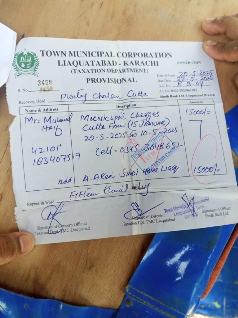 WhatsApp Image 2025 06 01 at 2.18.49 PM 1