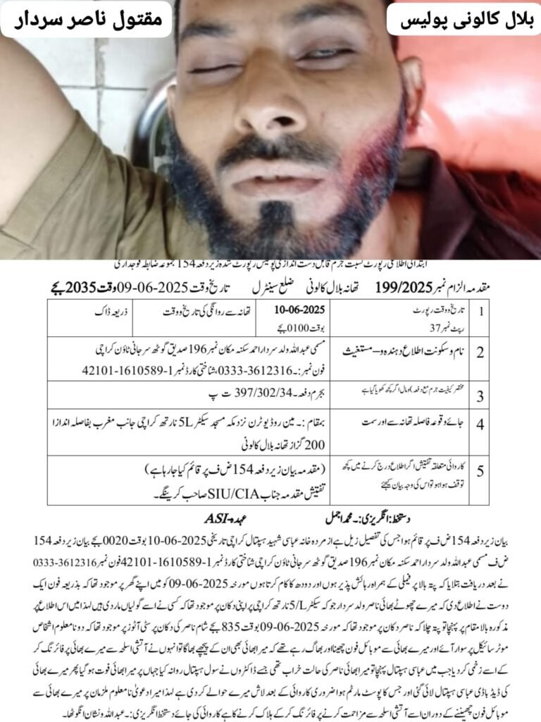 WhatsApp Image 2025 06 12 at 2.35.37 PM 1