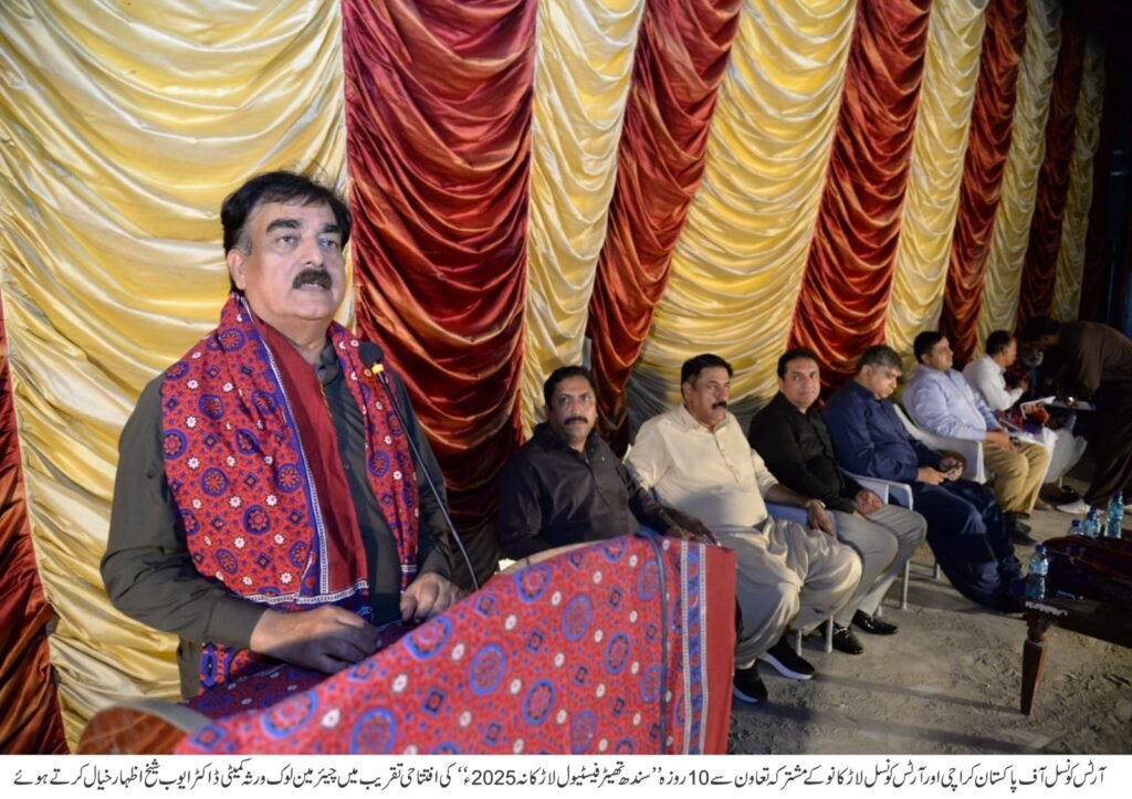 WhatsApp Image 2025 06 15 at 6.53.30 PM 2