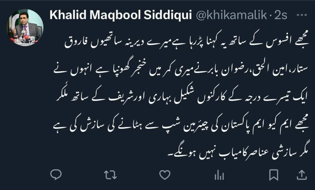 WhatsApp Image 2025 06 17 at 8.02.56 PM