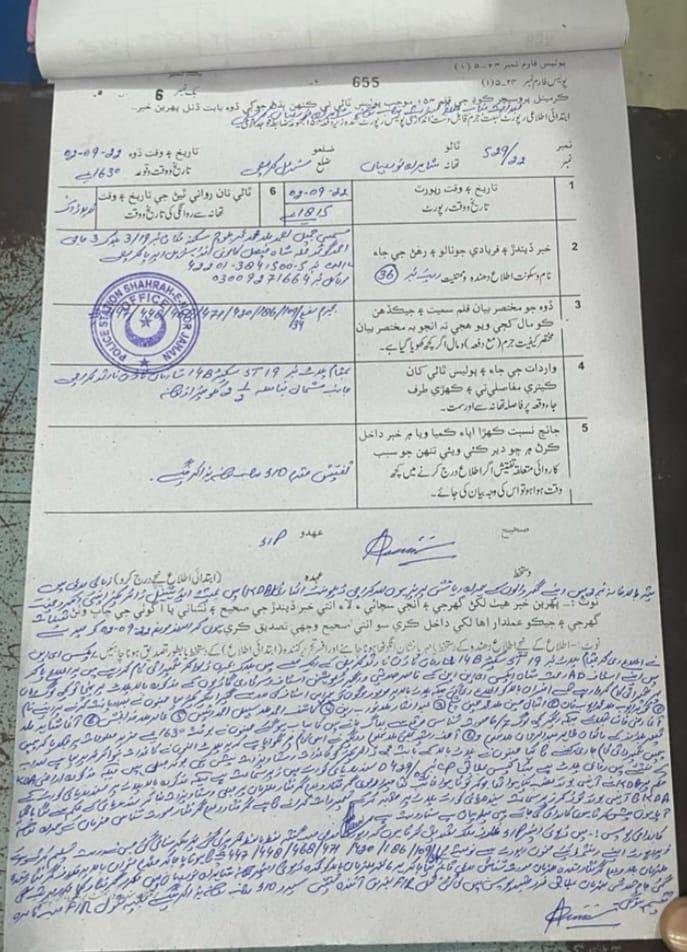 WhatsApp Image 2025 06 22 at 8.08.08 PM 2