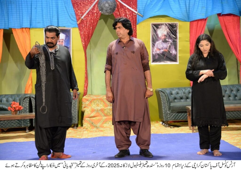 سندھ تھیٹر فیسٹیول لاڑکانہ 2025 کا شاندار اختتام، فنکاروں کی کارکردگی کو خراج تحسین 1 WhatsApp Image 2025 06 23 at 6.51.04 PM 1