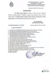 WhatsApp Image 2025 06 30 at 8.10.11 PM 1 e1751298516387