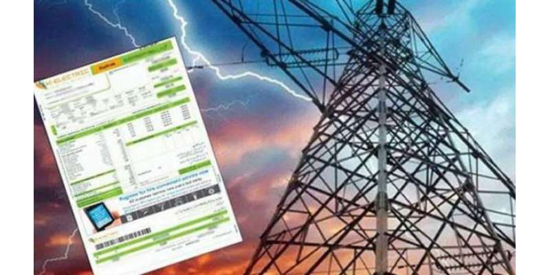 کراچی کیلئے بجلی سستی ہونے کا امکان، کے الیکٹرک کی نیپرا میں قیمت کم کرنے کی درخواست 1 pic 0b29d 1749709039.jpg. 2