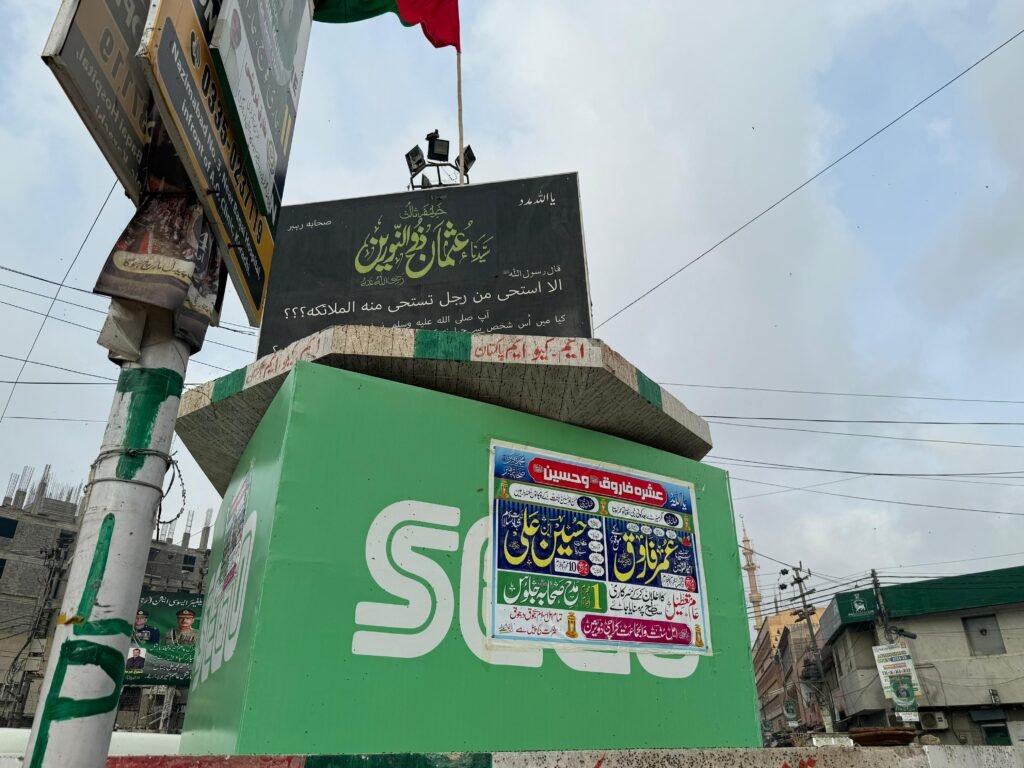 WhatsApp Image 2025 07 01 at 11.49.08 PM 1