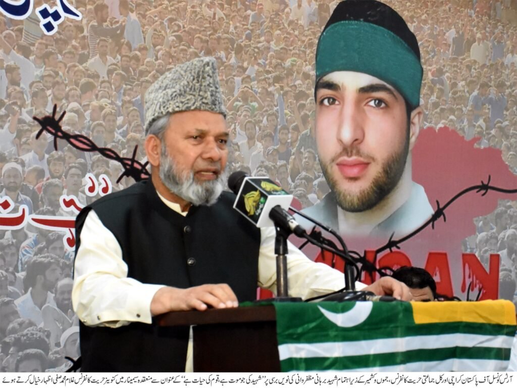 WhatsApp Image 2025 07 08 at 9.09.04 PM