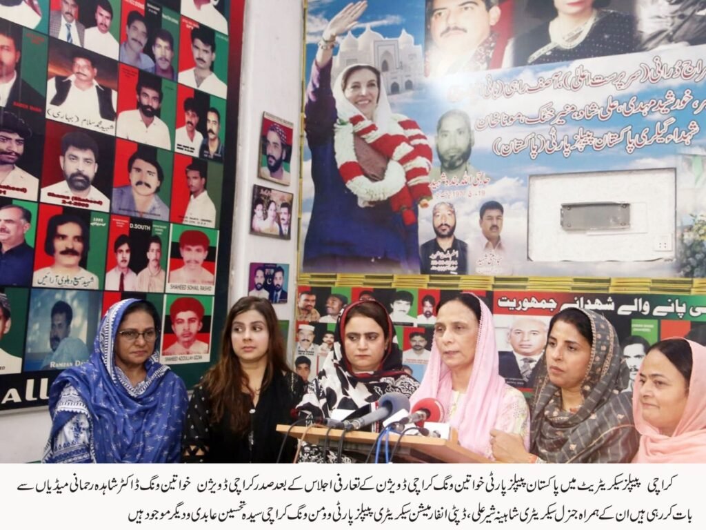 WhatsApp Image 2025 07 16 at 8.39.01 PM 2