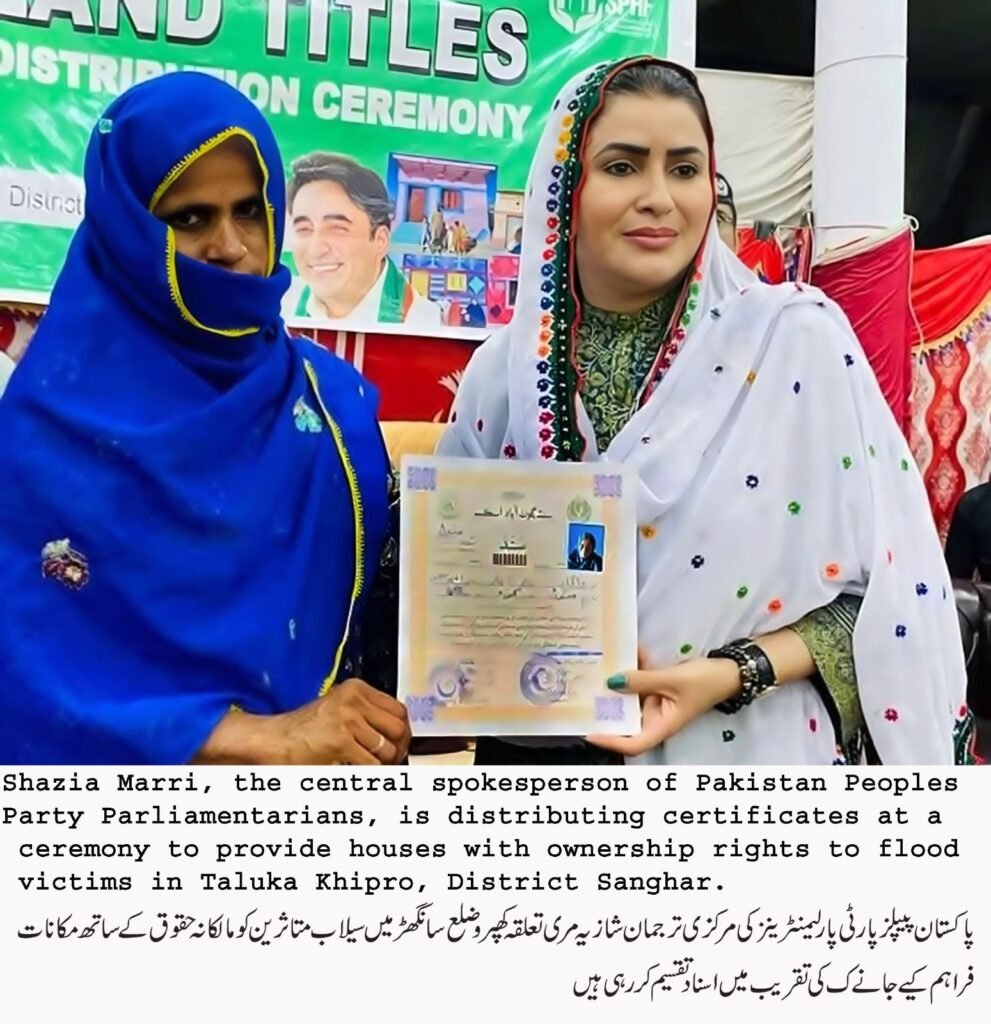 WhatsApp Image 2025 07 16 at 8.39.21 PM 1