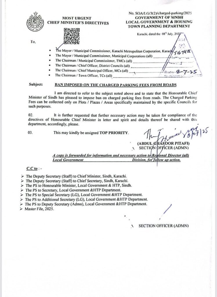 WhatsApp Image 2025 07 25 at 3.38.39 PM