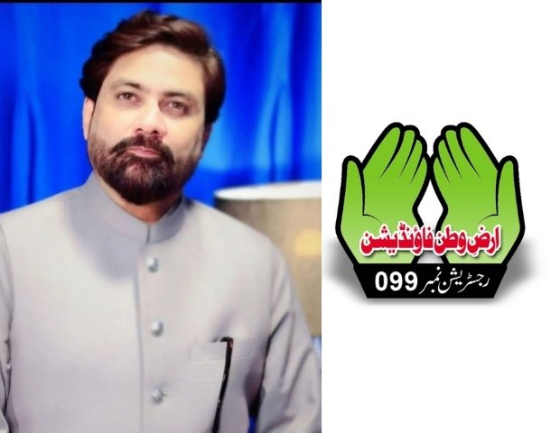 ارضِ وطن فاؤنڈیشن کا کامران زہری پر مقدمے کے اندراج کی شدید مذمت، ایف آئی آر واپس لینے کا مطالبہ 1 Untitled design