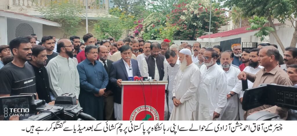 WhatsApp Image 2025 08 01 at 6.17.32 PM