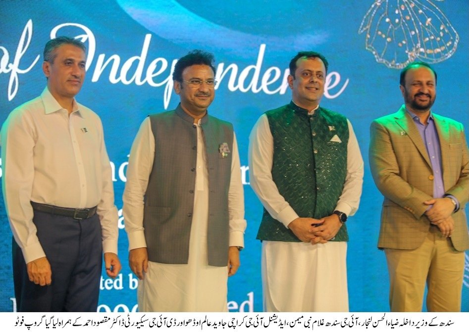 WhatsApp Image 2025 08 02 at 10.53.55 PM 1