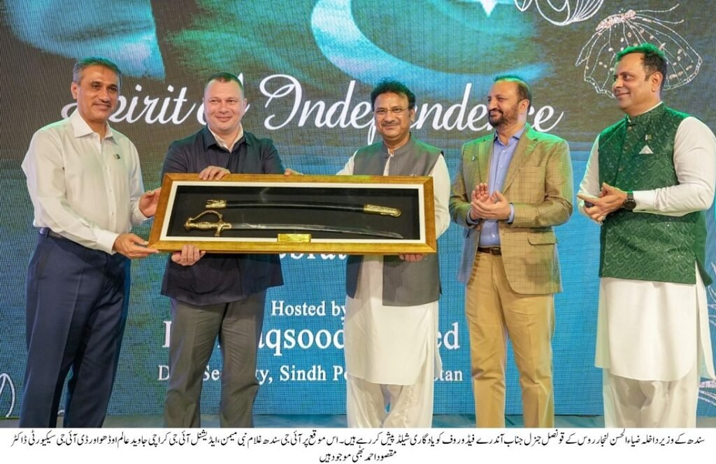 WhatsApp Image 2025 08 02 at 10.53.56 PM 2