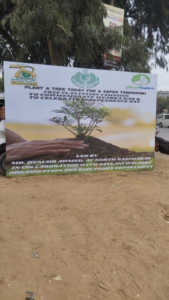 WhatsApp Image 2025 08 03 at 5.41.07 PM