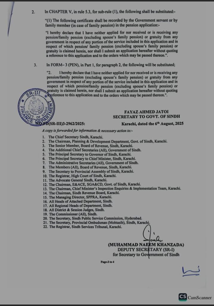 WhatsApp Image 2025 08 06 at 7.57.38 PM