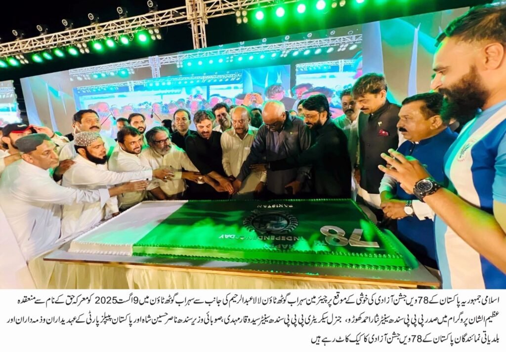 WhatsApp Image 2025 08 10 at 5.46.22 PM