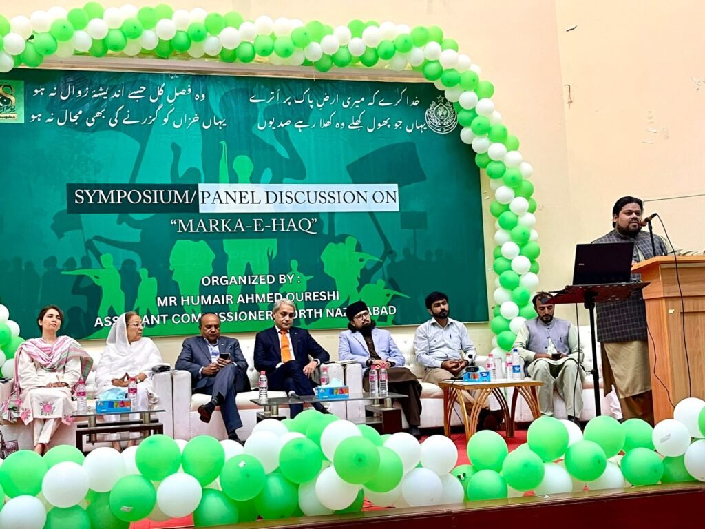 WhatsApp Image 2025 08 12 at 5.13.29 PM 3